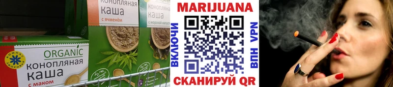 Печенье с ТГК марихуана  Рыльск 