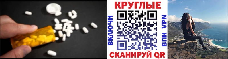 сайты даркнета какой сайт  Рыльск  Ecstasy Cube 
