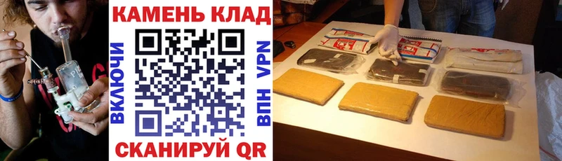 ГАШИШ хэш  магазин    Рыльск 
