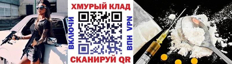 Героин белый  где найти наркотики  Рыльск 