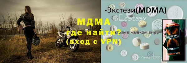 2c-b Аркадак