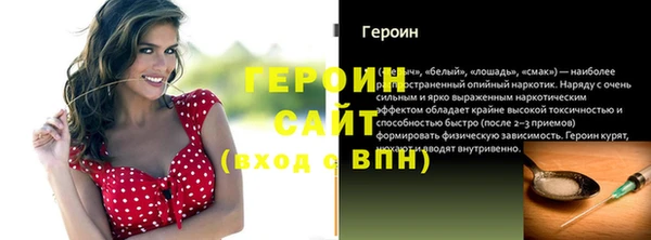 герыч Арсеньев