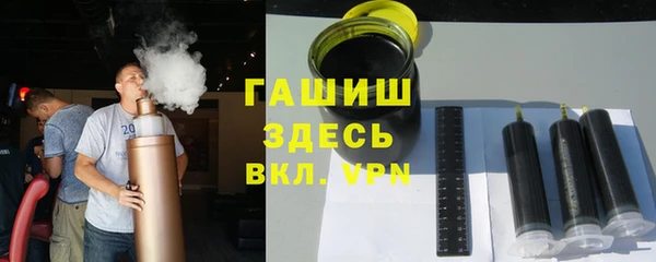герыч Арсеньев