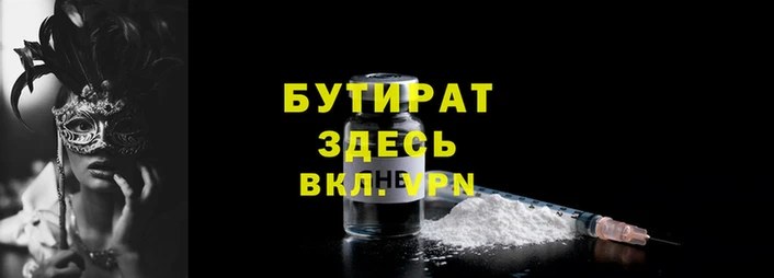 скорость mdpv Армянск