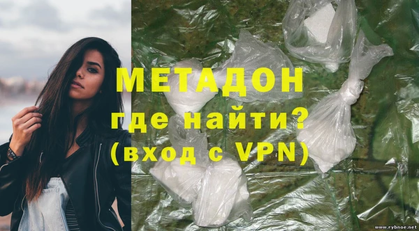 скорость mdpv Армянск