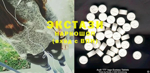 2c-b Аркадак
