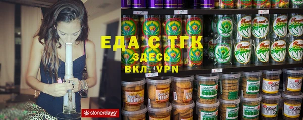 2c-b Аркадак