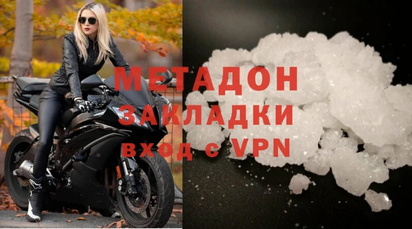 скорость mdpv Армянск