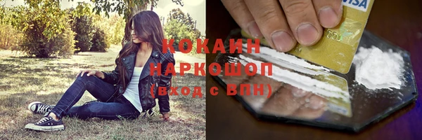 2c-b Аркадак
