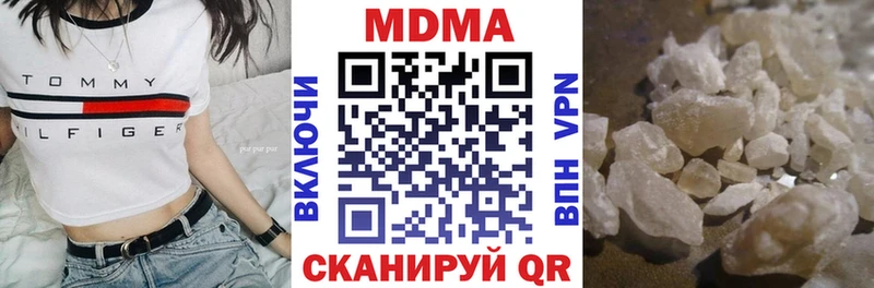 МДМА crystal  Рыльск 