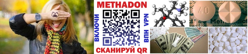 МЕГА как войти  Рыльск  Метадон белоснежный 