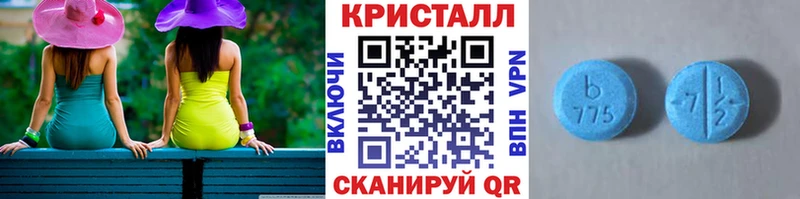 Первитин Methamphetamine сколько стоит hydra tor сайты даркнета Telegram Рыльск