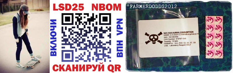 Марки N-bome 1,8мг  kraken ТОР  Рыльск 