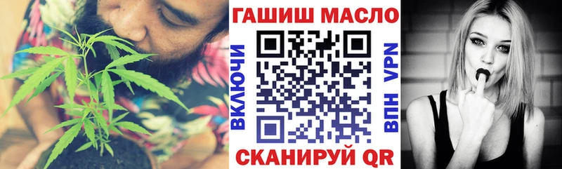 где можно купить   Рыльск  ТГК жижа 